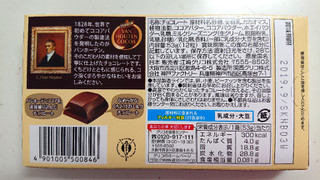 「江崎グリコ 神戸ローストショコラ バンホーテンブレンド クリーミーミルク 箱12粒」のクチコミ画像 by ゆっち0606さん
