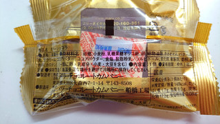 「メリーチョコレートカムパニー ガトーショコラ 袋1個」のクチコミ画像 by ゆっち0606さん