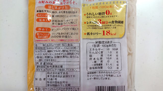 「紀文 糖質0g麺 平麺 袋180g」のクチコミ画像 by ゆっち0606さん