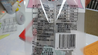 「日本橋菓房 おつまみ居酒屋 鮭かわチップス 袋10g」のクチコミ画像 by なんやかんやさん