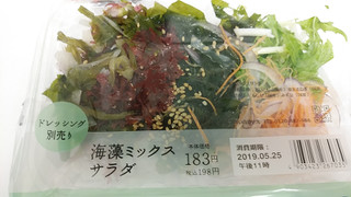 「ローソン 海藻ミックスサラダ」のクチコミ画像 by 鉄腕子さん
