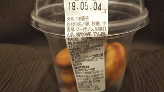 「シャトレーゼ 無添加ミニ焼きドーナツ 7個」のクチコミ画像 by みほなさん