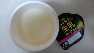 「HOKUNYU とっておきの生乳ヨーグルト 南高梅 カップ90g」のクチコミ画像 by レビュアーさん