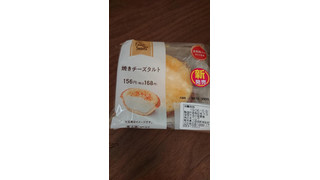 「ファミリーマート 焼きチーズタルト」のクチコミ画像 by ぺりちゃんさん