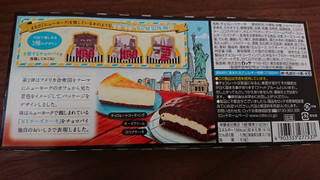 「ロッテ 世界を旅するチョコパイ NYチーズケーキ 箱6個」のクチコミ画像 by ぺりちゃんさん