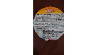 「カルビー Jagabee あさりバター味 カップ38g」のクチコミ画像 by ぺりちゃんさん