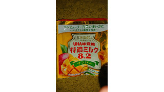 「UHA味覚糖 特濃ミルク8.2 マンゴー」のクチコミ画像 by めぐぽんぽんぽんさん