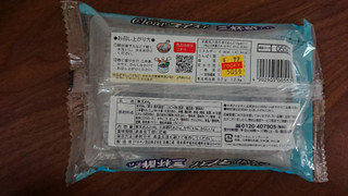 「マルキン スイスイペア 三杯酢 袋150g×2」のクチコミ画像 by ぺりちゃんさん