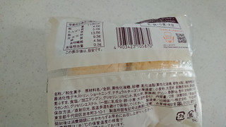 「ナチュラルローソン ブランのチーズ蒸しケーキ 北海道産クリームチーズ 2個入」のクチコミ画像 by ぴのこっここさん