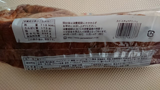 「ヤマザキ スイートチョコデニッシュ 袋1個」のクチコミ画像 by ぺりちゃんさん