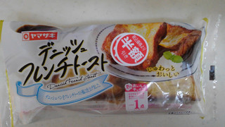 「ヤマザキ デニッシュフレンチトースト 袋2個」のクチコミ画像 by レビュアーさん