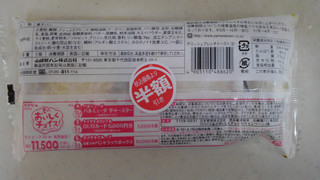 「ヤマザキ デニッシュフレンチトースト 袋2個」のクチコミ画像 by レビュアーさん