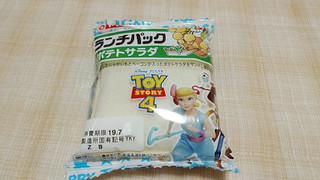 「ヤマザキ ランチパック ポテトサラダ 袋2個」のクチコミ画像 by やっぺさん