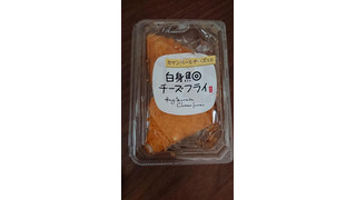 「萩・村田 白身魚チーズフライ パック5個」のクチコミ画像 by ぺりちゃんさん
