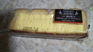 「ファミリーマート ちぎれるシュガーマーガリンのパン」のクチコミ画像 by ビニママさん
