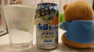 「アサヒ 南国チューハイ パイン＆シークアーサー 缶350ml」のクチコミ画像 by オクレ兄さんさん