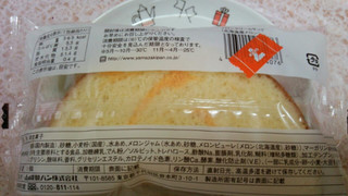 「ヤマザキ メロンクリームサンド 袋1個」のクチコミ画像 by 紫の上さん