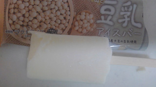 「アンデイコ まめな毎日豆乳アイスバー 袋70ml」のクチコミ画像 by レビュアーさん