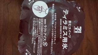 「セブン-イレブン 飲むスイーツ氷ティラミス」のクチコミ画像 by ぺりちゃんさん