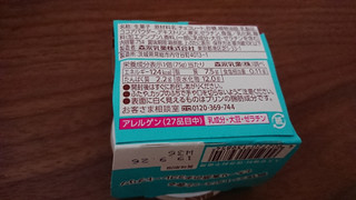 「森永 チョコミント とろりプリン カップ75g」のクチコミ画像 by ぺりちゃんさん