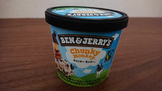 「BEN＆JERRY’S ミニカップ アイスクリーム チャンキーモンキー カップ120ml」のクチコミ画像 by ぺりちゃんさん