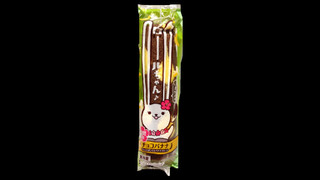 「ヤマザキ ロールちゃん チョコバナナ 袋1個」のクチコミ画像 by nya-koさん