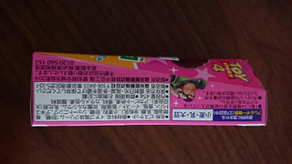 「森永製菓 パックンチョ イチゴ トイストーリー 箱45g」のクチコミ画像 by ぺりちゃんさん