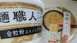 「日清食品 日清麺職人 ふぐだし カップ93g」のクチコミ画像 by 鉄腕子さん