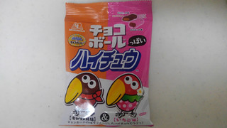 「森永製菓 チョコボールっぽいハイチュウ 袋32g」のクチコミ画像 by レビュアーさん