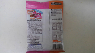 「森永製菓 チョコボールっぽいハイチュウ 袋32g」のクチコミ画像 by レビュアーさん