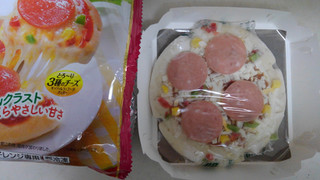 「マルハニチロ レンジミックスピザ 袋2枚」のクチコミ画像 by レビュアーさん