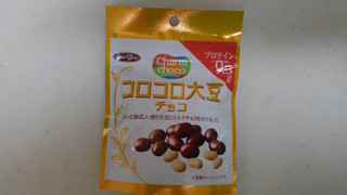 「正栄デリシィ コロコロ大豆チョコ 袋48g」のクチコミ画像 by レビュアーさん
