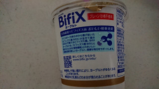 「グリコ BifiXヨーグルト プレーン砂糖不使用 カップ375g」のクチコミ画像 by ぴのこっここさん