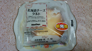 「ニューデイズ Panest 北海道チーズタルト」のクチコミ画像 by 紫の上さん