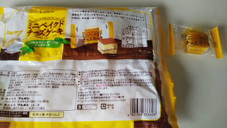 「ブルボン ミニベイクドチーズケーキ 袋120g」のクチコミ画像 by こらんこさん