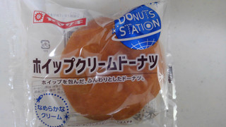 「ヤマザキ ドーナツステーション ホイップクリームドーナツ 袋1個」のクチコミ画像 by レビュアーさん