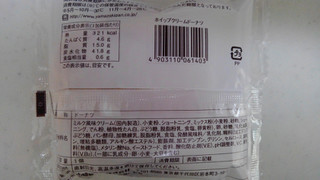 「ヤマザキ ドーナツステーション ホイップクリームドーナツ 袋1個」のクチコミ画像 by レビュアーさん