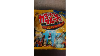 「湖池屋 世界のカラムーチョ U.S.A.コーンスープペッパー味 袋55g」のクチコミ画像 by ぺりちゃんさん