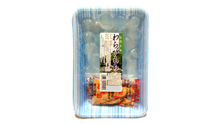 「藤高製菓 自然な味 わらびもち パック180g」のクチコミ画像 by nya-koさん