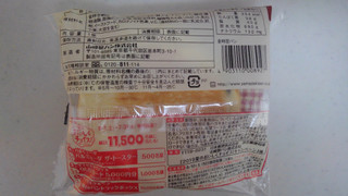 「ヤマザキ 金時豆パン 袋1個」のクチコミ画像 by レビュアーさん