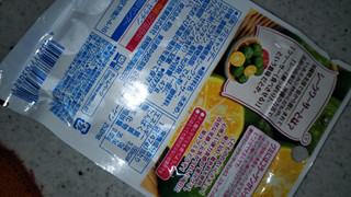 「明治 果汁グミ シークワーサー 袋47g」のクチコミ画像 by チー錦さん