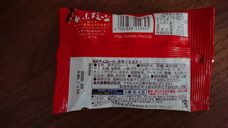 「森永製菓 小枝 ミルク 袋32g」のクチコミ画像 by ぺりちゃんさん