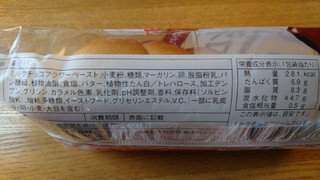「ヤマザキ ミルクチョコクリームコロネ 袋1個」のクチコミ画像 by ピノ吉さん