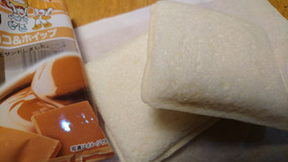 「ヤマザキ ランチパック 塩キャラメル板チョコ＆ホイップ 袋2個」のクチコミ画像 by ピノ吉さん