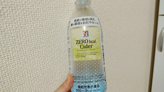 「セブンプレミアム ゼロキロカロリーサイダー ペット500ml」のクチコミ画像 by やっぺさん