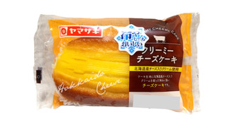 「ヤマザキ クリーミーチーズケーキ 袋1個」のクチコミ画像 by nya-koさん