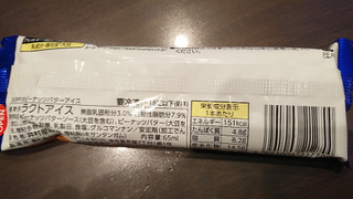 「井村屋 SKIPPY ピーナッツバターアイス 袋1個」のクチコミ画像 by ぺりちゃんさん