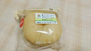 「セブン-イレブン 塩バニラクリームのパン」のクチコミ画像 by やっぺさん