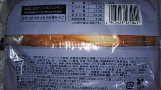 「ローソン チョリソーソーセージパン」のクチコミ画像 by チー錦さん