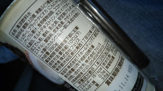 「ローソン Uchi Cafe’ SWEETS タピオカココナッツミルクパイン」のクチコミ画像 by チー錦さん